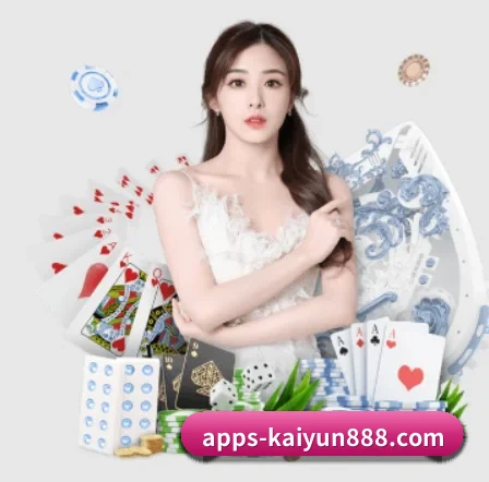 开云体育官网 APP 界面