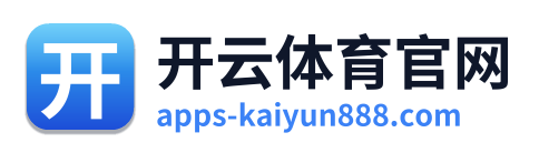 开云体育官网 Logo